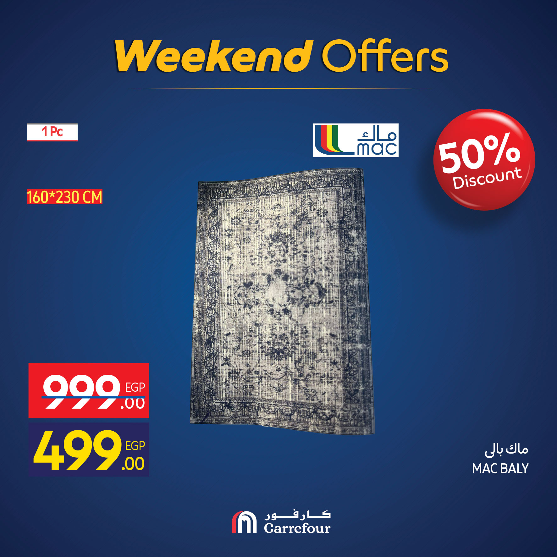 carrefour offers from 25nov to 5nov 2025 عروض كارفور من 25 نوفمبر حتى 5 نوفمبر 2025 صفحة رقم 21